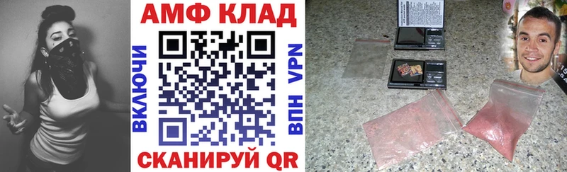 хочу наркоту  Переславль-Залесский  Amphetamine Розовый 
