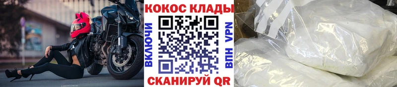 mega ТОР  где найти   Переславль-Залесский  Кокаин 98% 