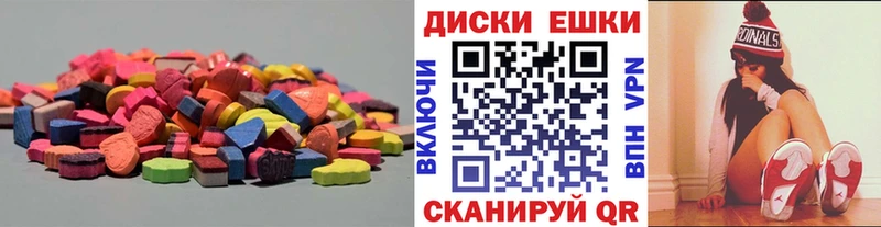 наркошоп  мега ONION  ЭКСТАЗИ DUBAI  Переславль-Залесский 