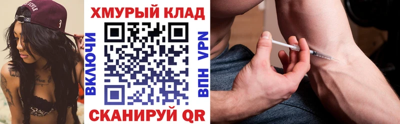 Героин Heroin  Переславль-Залесский 