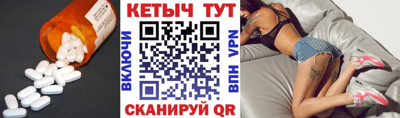 КЕТАМИН ketamine  купить  цена  Переславль-Залесский 