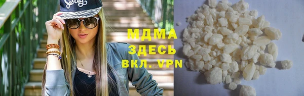 2c-b Абаза