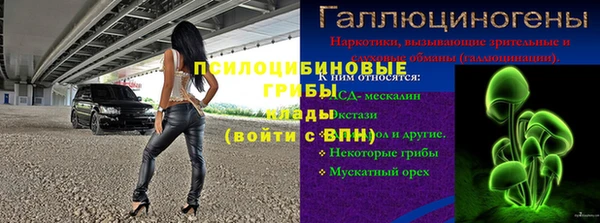 каннабис Алексеевка