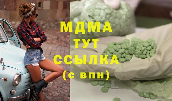 каннабис Алексеевка
