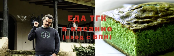 каннабис Алексеевка