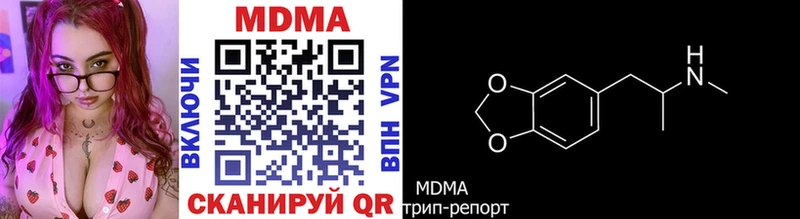 MDMA Molly  цены наркотик  Переславль-Залесский 