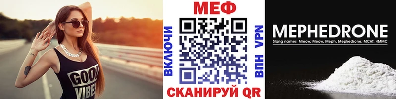 omg маркетплейс  Переславль-Залесский  Меф кристаллы 