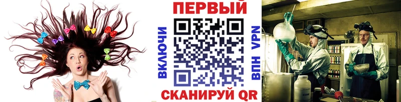 Метамфетамин кристалл  Переславль-Залесский 