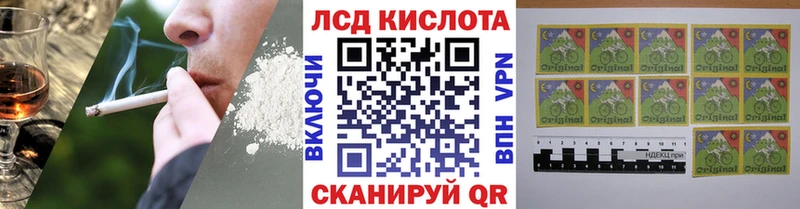Марки NBOMe 1,8мг  Переславль-Залесский 